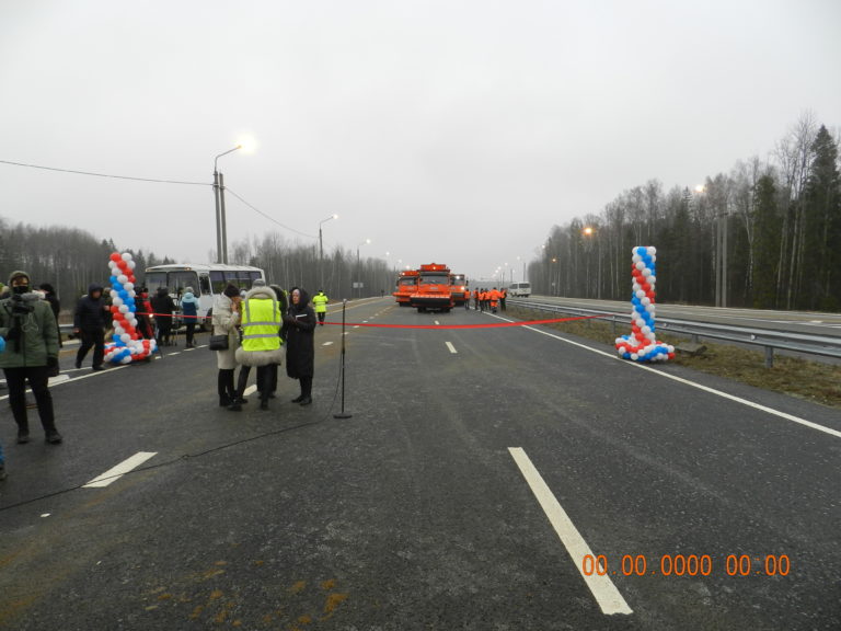 Управление автомобильных дорог сургут