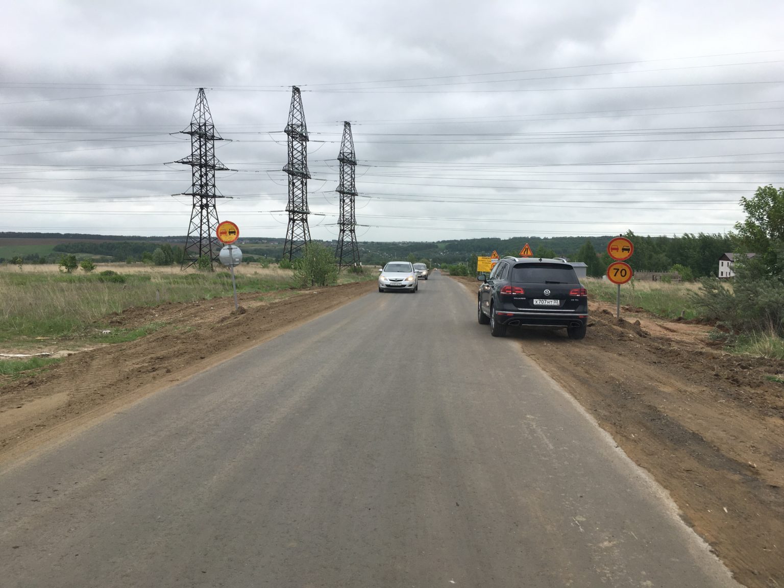 Главное управление автомобильных дорог