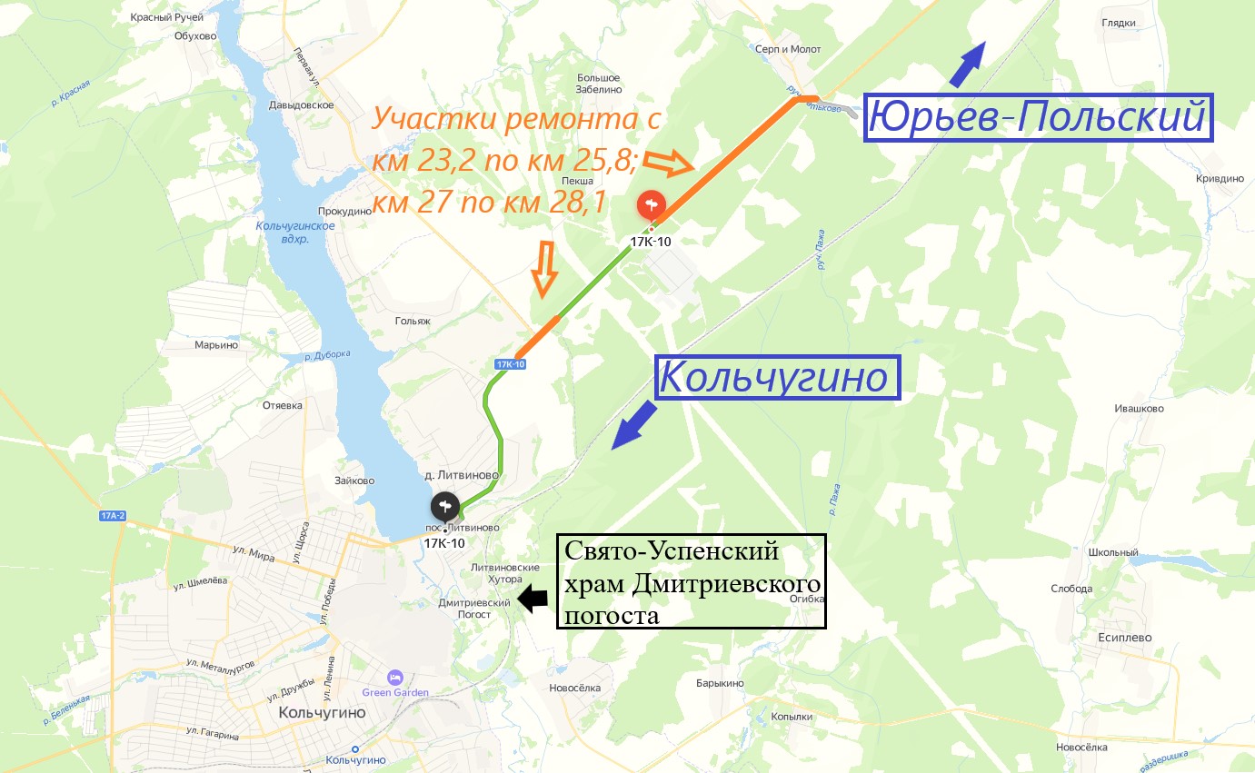 Маршрутки юрьев польский. Юрьев-польский Кольчугино маршрут. Расстояние от Юрьев-польский до Кольчугино. Кольчугино дороги. Юрьев-польский на карте.