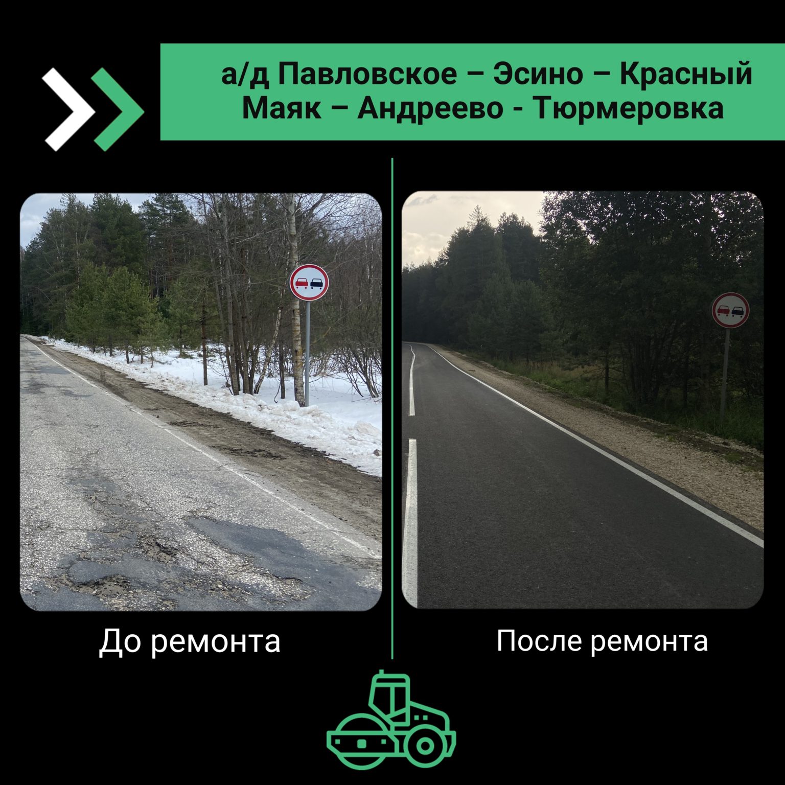 %D0%9F%D0%B0%D0%B2%D0%BB%D0%BE%D0%B2%D1%